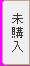 tap_unbought_normal.png